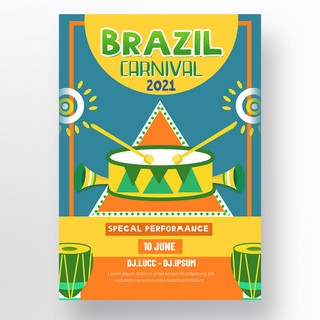 巴西狂欢节模板锣鼓喇叭