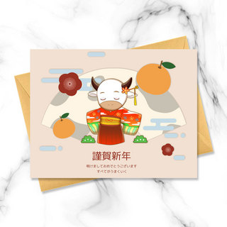 牛年祝福海报模板_粉色日本新年牛年祝福贺卡