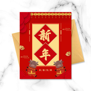 农历新年贺卡海报模板_红色中国新年贺卡模板