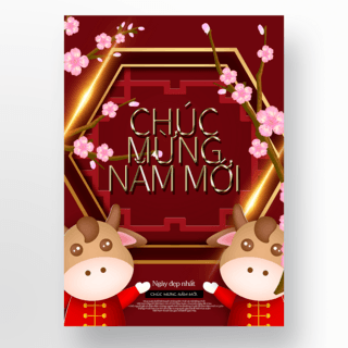 深红色越南新年海报模版