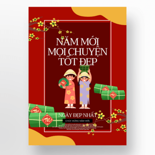 杏花ai海报模板_卡通风格深红色越南新年海报模版