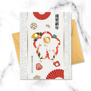 新年节日贺卡海报模板_传统日本新年牛年贺卡