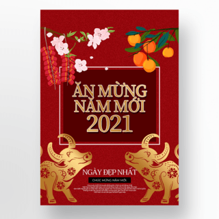 深红色精致越南新年海报模版