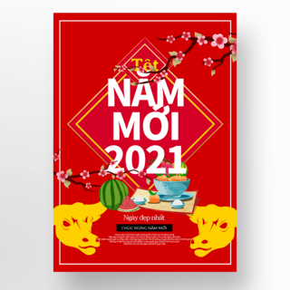 桃花卡通桃花海报模板_红色卡通越南新年海报模版