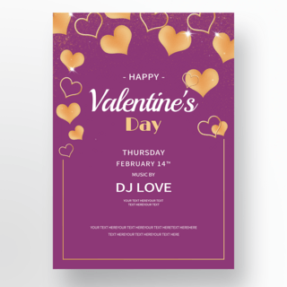 爱心边框简约海报模板_简约现代紫色边框爱心情人节宣传海报