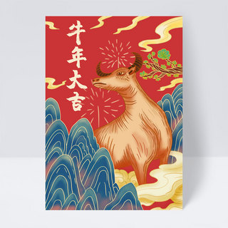 中国新年烟花海报模板_2021牛年节日烟花中国风格插画