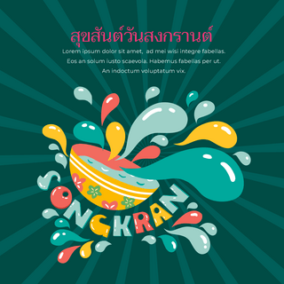 泼水节泰国插画