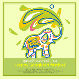泰国大象海报模板_绿色背景大象泼水节社交媒体