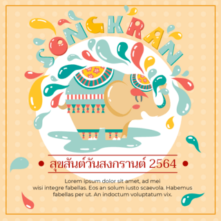 泰国大象海报模板_大象彩色水滴社交媒体