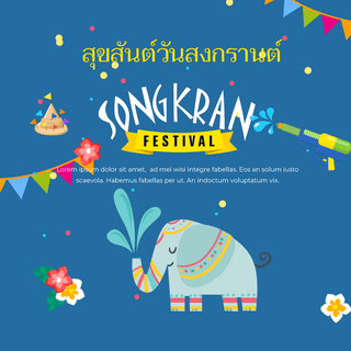 泰国大象海报模板_彩旗大象泼水节