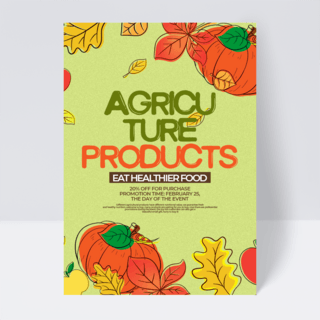 创意农产品海报模板_复古风格卡通创意农产品销售促销传单