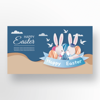 精美立体海报模板_高端精美蓝色立体兔子复活节宣传横幅