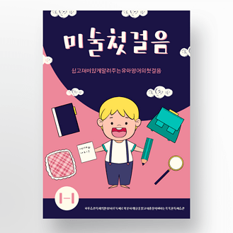 资料封面图片_资料封面设计图片素材大全-千库网