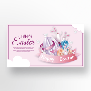 粉色精美框架立体兔子复活节宣传横幅
