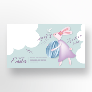 时尚兔子海报模板_简约时尚立体兔子复活节宣传横幅