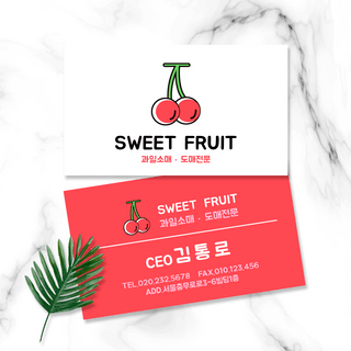 红色樱桃水果店名片
