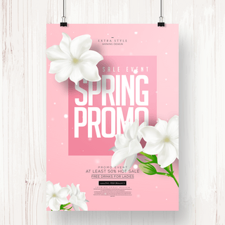 时尚色彩春季花卉海报