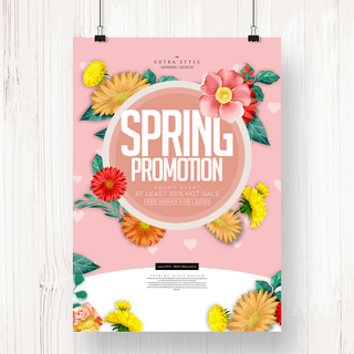简约自然春季花卉促销海报