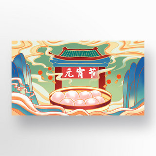 色灯笼海报模板_淡绿中国风格元宵节日元宵灯笼山水插画