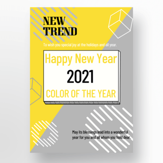 2021线条海报模板_2021新年灰色黄色拼接流行趋势海报