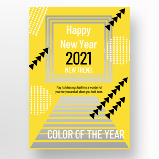 2021新年渐变灰色几何流行趋势海报