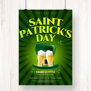 绿色圣帕特里克节啤酒海报