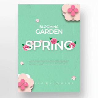 纸纹海报模板_绿色春季花朵剪纸风格海报模版