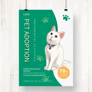 绿色宠物猫咪收养促销海报