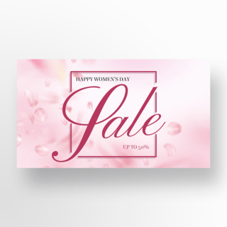 光效模板海报模板_时尚创意粉色花瓣光效妇女节横幅