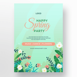 绿色花朵春天聚会节日宣传海报