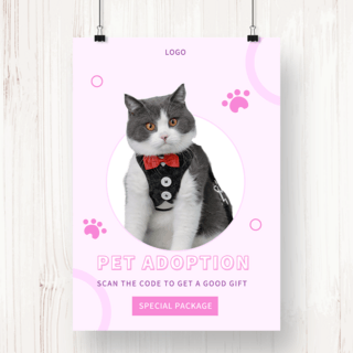 宠物寄养活动促销海报模板_粉色猫咪宠物收养活动促销海报