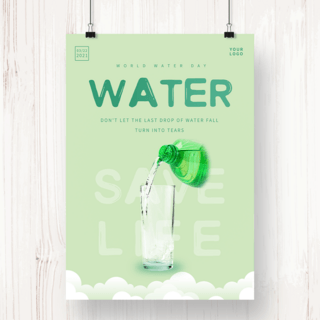 绿色世界水资源节约用水海报
