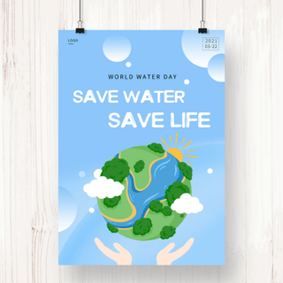 地球水资源海报模板_世界水资源日环保教育海报