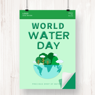 山川河流海报模板_绿色世界水资源日宣传教育海报