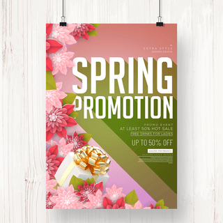 投影投影海报模板_长投影创意春季礼物花卉海报