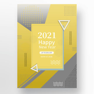 2021趋势黄色灰色模板