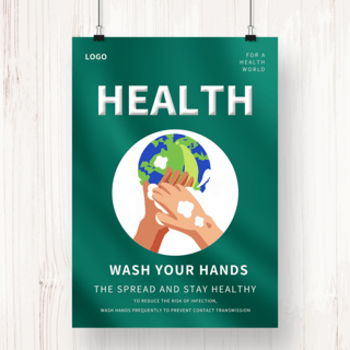 绿色简约疫情防控洗手公益海报