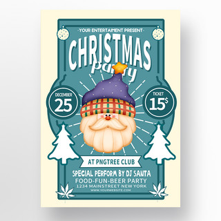 christmas party poster