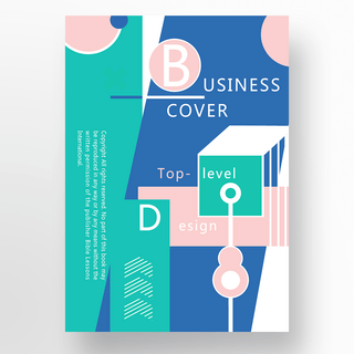 计划书海报模板_粉绿蓝色现代极简时尚质感几何商业计划书封面海报