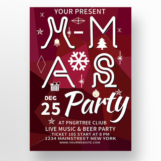 christmas party poster