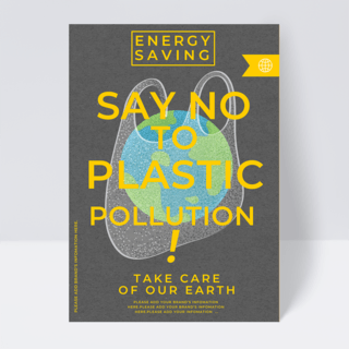 贫穷限制想象海报模板_限制塑料污染环保公益传单