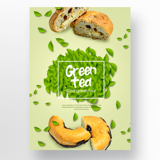 绿色健康主题海报模板_面包健康饮食主题海报