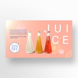 阳光白色海报模板_橙色简约夏日水果饮料宣传模板