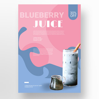 简约不规则流体形状夏日水果饮料宣传海报模板