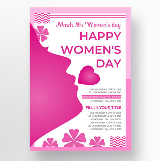 三八国际妇女节海报模板
