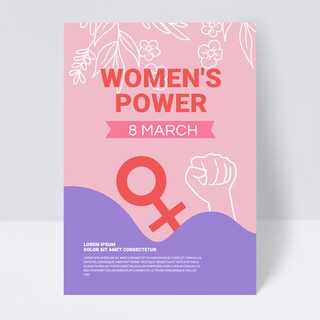 权力的笼子海报模板_粉色抽象多彩妇女节节日传单宣传模板