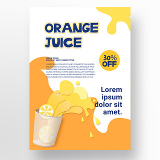 不规则橙色海报模板_简约夏日水果饮料宣传海报模板