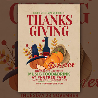 flyer海报模板_thanksgiving dinner celebration flyer