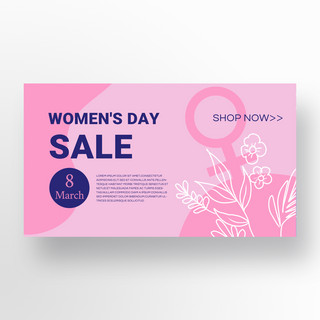 粉色抽象线条花卉妇女节销售宣传模板