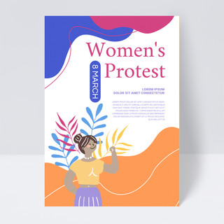 权力的笼子海报模板_白色抽象多彩妇女节传单宣传模板